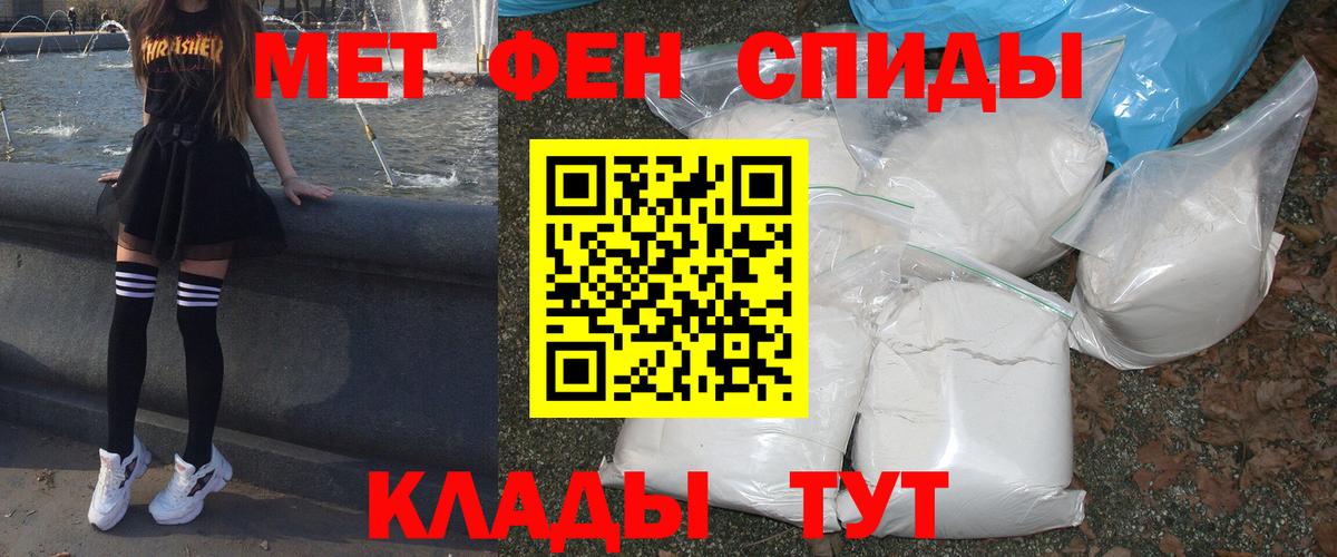 АМФЕТАМИН Premium  Amphetamine  Сердобск  Вход с VPN  Amphetamine 