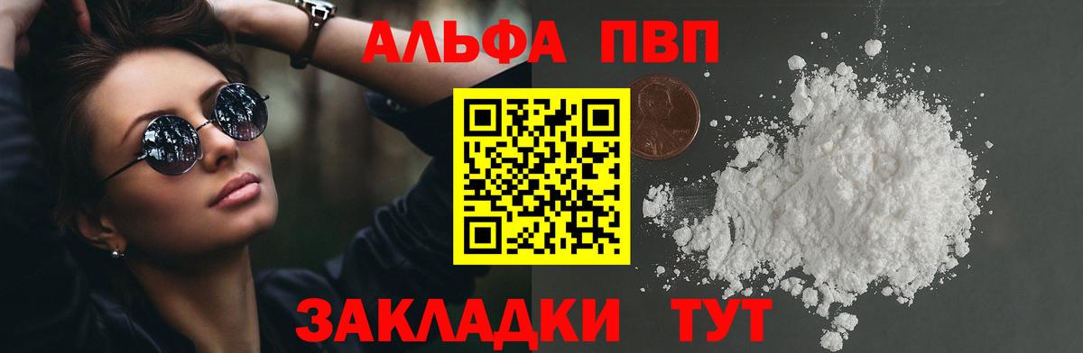 Сердобск  A PVP мука  A PVP СК КРИС  Вход с VPN 