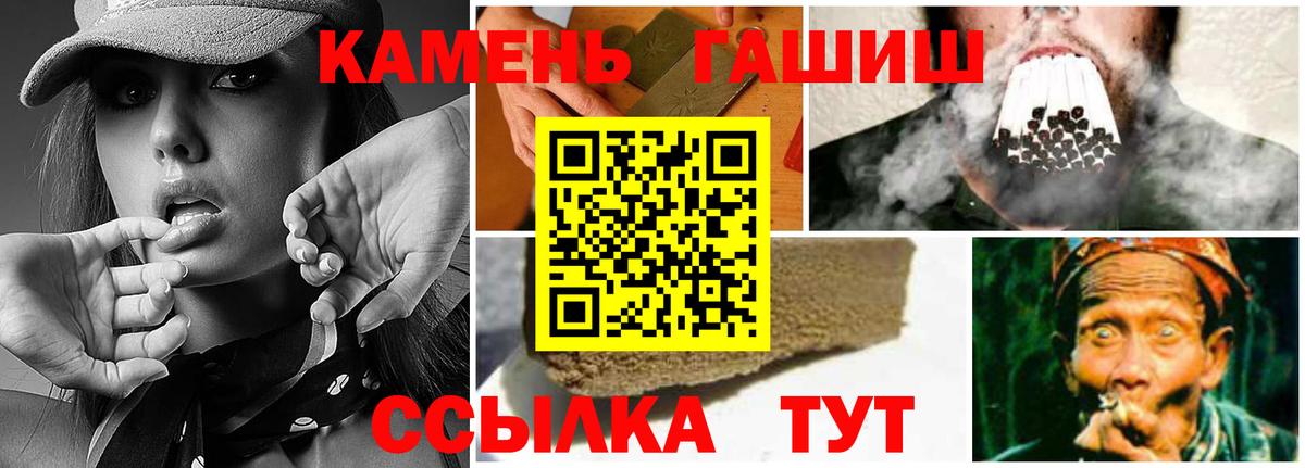 ГАШИШ гарик Сердобск