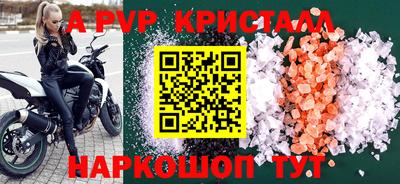 кокаин премиум Ангарск