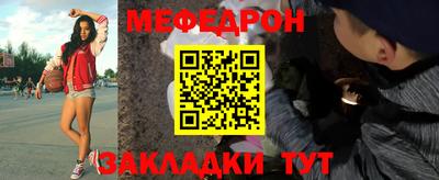 дживик Анапа