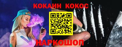 дживик Анапа