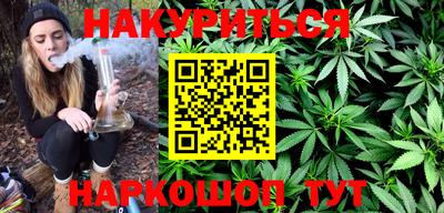 дживик Анапа