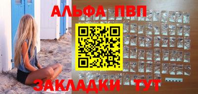 амф Анжеро-Судженск