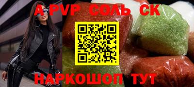 кокаин премиум Ангарск