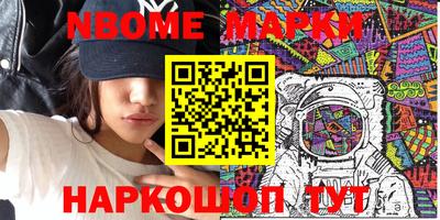 дживик Анапа