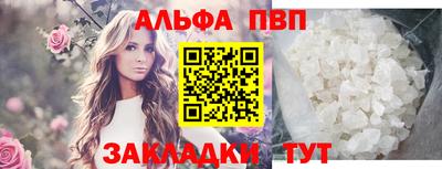 кокаин премиум Ангарск