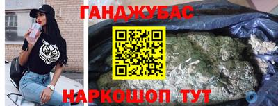 дживик Анапа