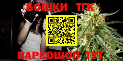 кокаин премиум Ангарск