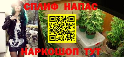 кокаин премиум Ангарск