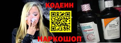 кокаин премиум Ангарск