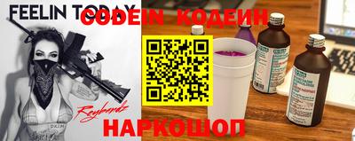 амф Анжеро-Судженск