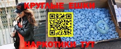 кокаин премиум Ангарск