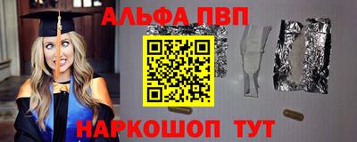 амф Анжеро-Судженск