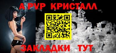 кокаин премиум Ангарск