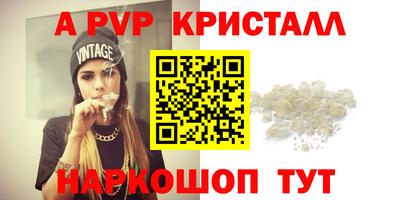 амф Анжеро-Судженск