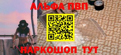 амф Анжеро-Судженск