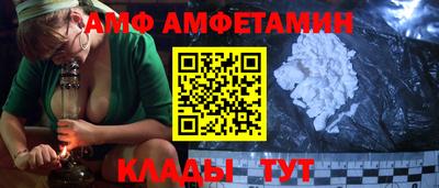 кокаин премиум Ангарск
