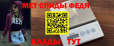 кокаин премиум Ангарск