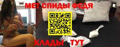 кокаин премиум Ангарск