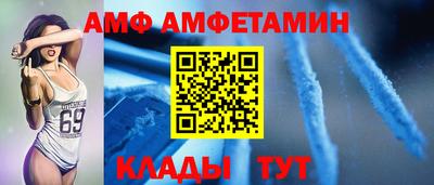 кокаин премиум Ангарск