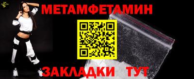 амф Анжеро-Судженск