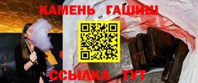 кокаин премиум Ангарск