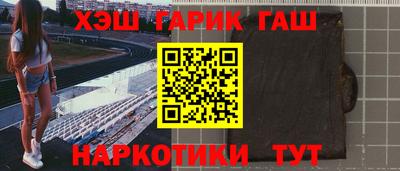 дживик Анапа