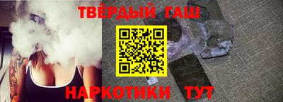 дживик Анапа