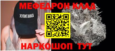 кокаин премиум Ангарск