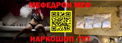 кокаин премиум Ангарск