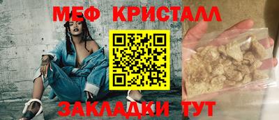 амф Анжеро-Судженск