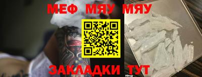 дживик Анапа