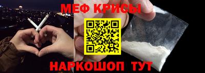 кокаин премиум Ангарск