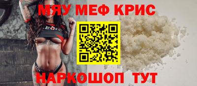 дживик Анапа