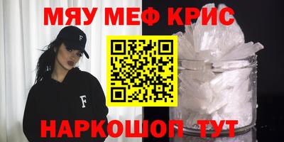 дживик Анапа