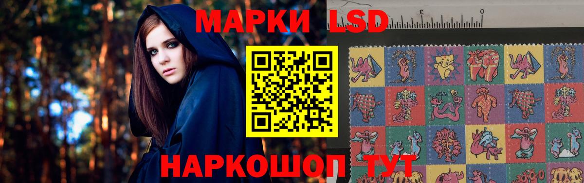 ЛСД экстази ecstasy  LSD-25 экстази ecstasy  блэк спрут ссылка  Сердобск  Вход с VPN 