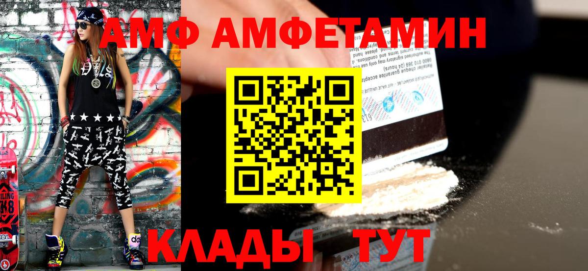 Первитин Декстрометамфетамин 99.9% Сердобск