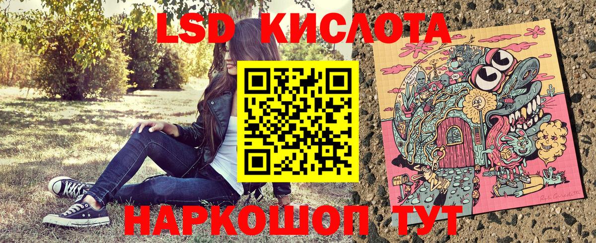 Наркотические марки  Вход с VPN  Сердобск  Наркотические марки 1,8мг 