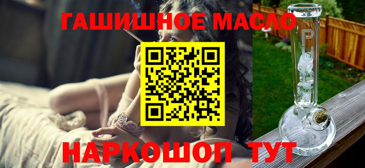 ТГК Wax  цена   Сердобск  ТГК вейп  Вход с VPN 