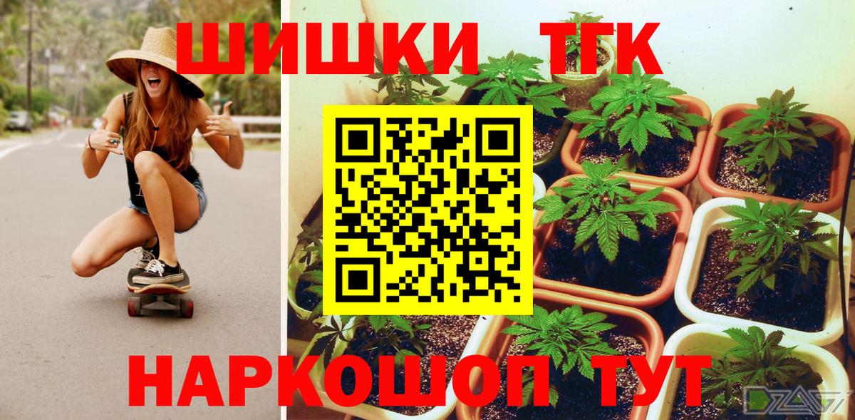 Сердобск  Конопля OG Kush  Шишки марихуана AK-47  Вход с VPN 